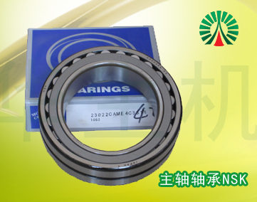生物質(zhì)顆粒機配件中心:主軸軸承NSK.