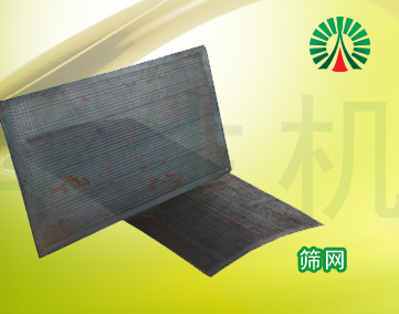 生物質(zhì)顆粒機配件中心:篩網(wǎng)